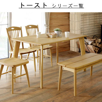 円形ダイニングテーブル マフィン 幅100cm 4本脚 アルダー材 オイル