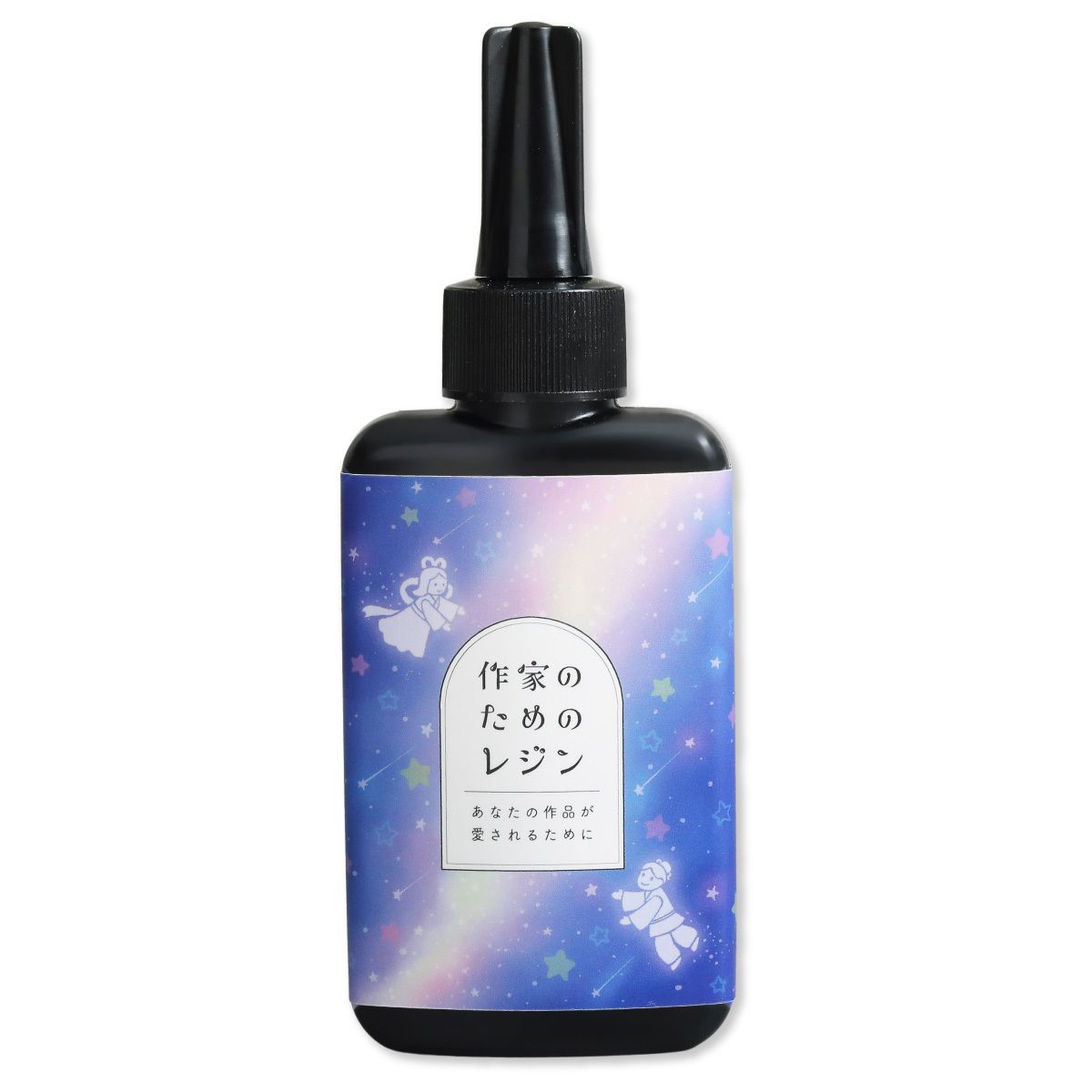 作家のためのレジン 日本製 uvレジン液 100g 選べるラベル UV-LED対応
