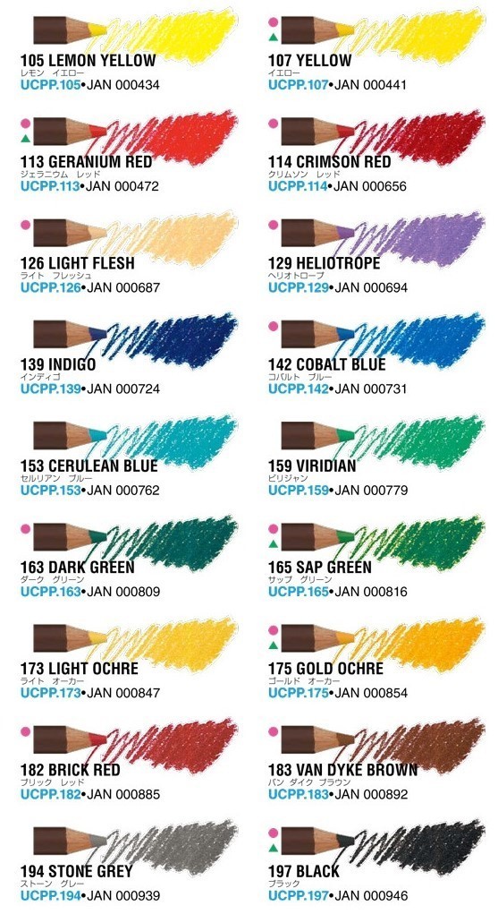 三菱鉛筆 ユニ カラードペンシル ペリシア 36色セット 軸型:丸 三菱