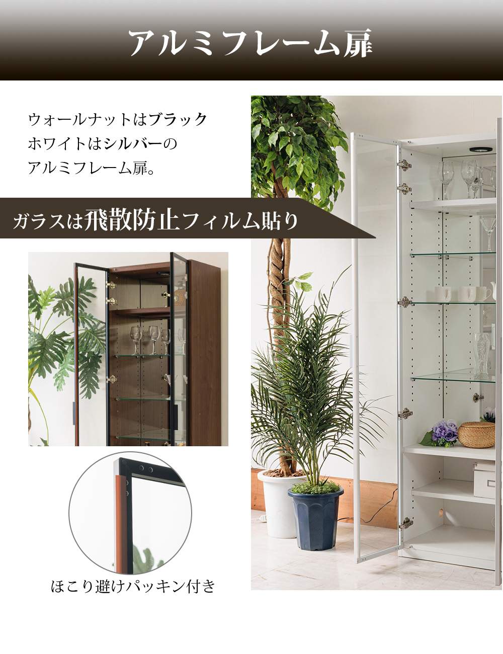 コレクションケース LED ライト付 国産 幅60cm 壁面収納 コレクション