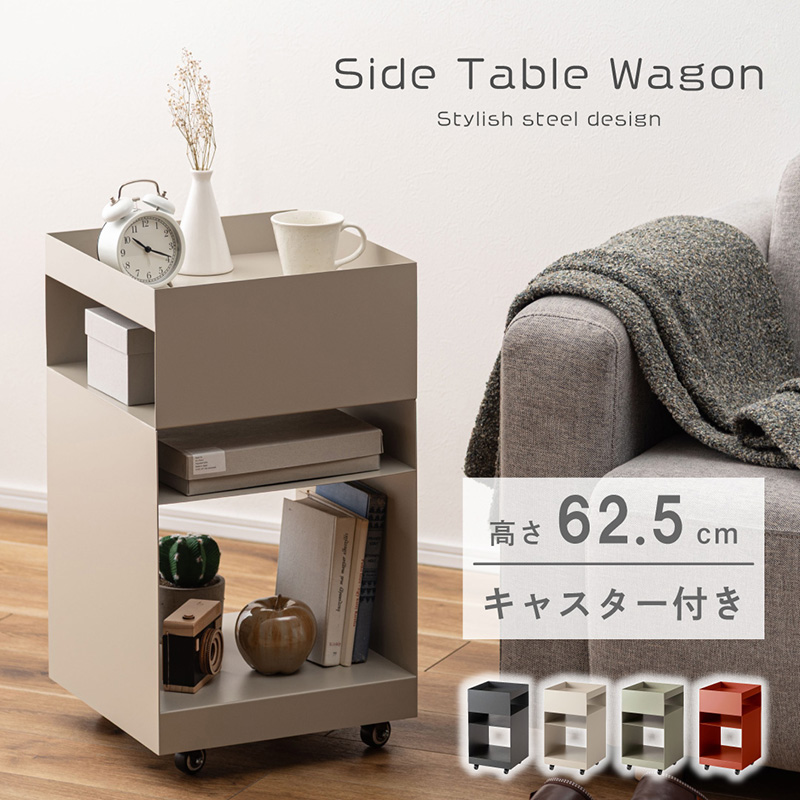 ワゴン キャスター付き 棚付き 収納 モダン アクセント 正方形 レトロ