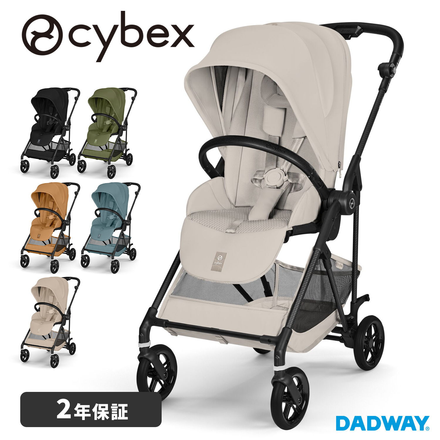 サイベックス（CYBEX） 【2026年新モデル】CYBEX MELIO CARBON メリオ