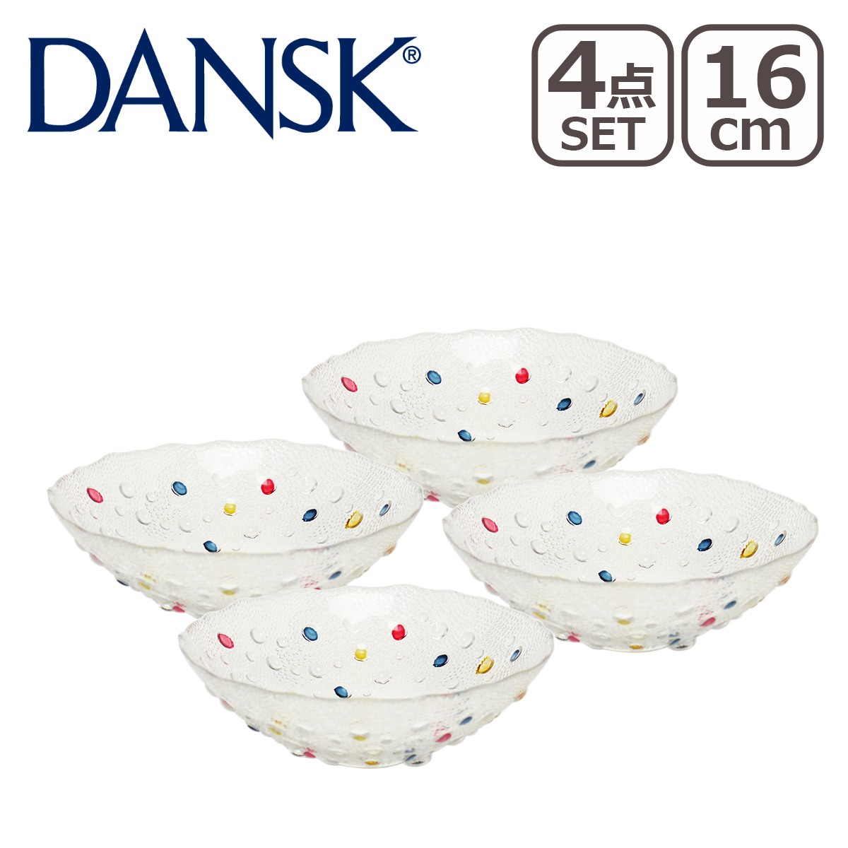 DANSK（ダンスク） バブルコンフェティ BUBBLE CONFETTI デザート