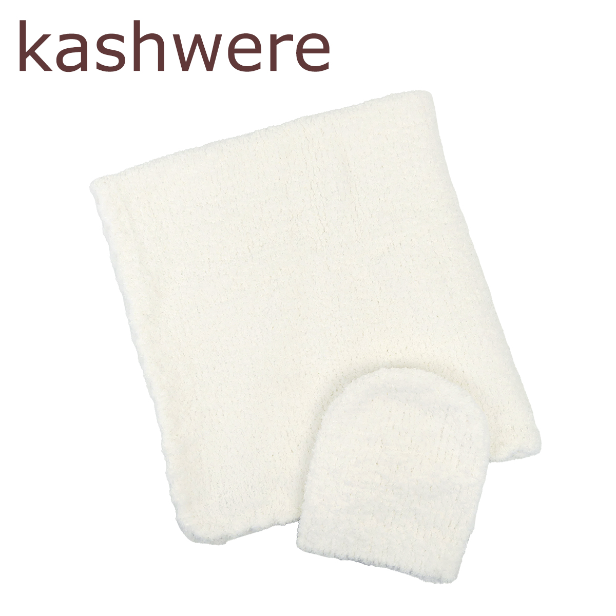 Kashwere（カシウエア） 【並行輸入品】カシウエア ブランケット