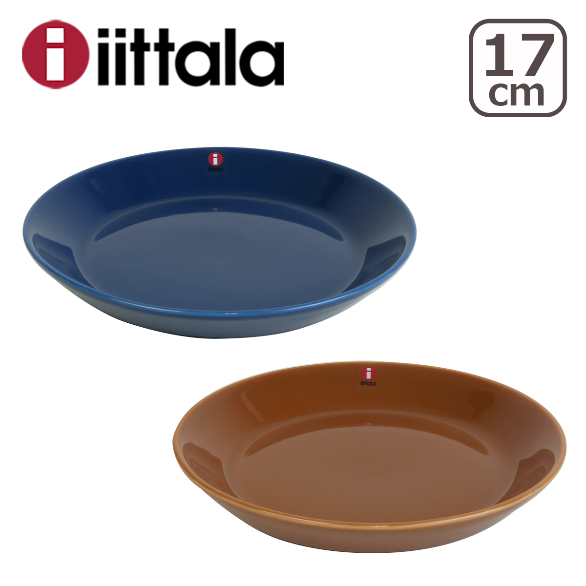 ティーマ 【並行輸入品】イッタラ teema 17cm プレート iittala 食器