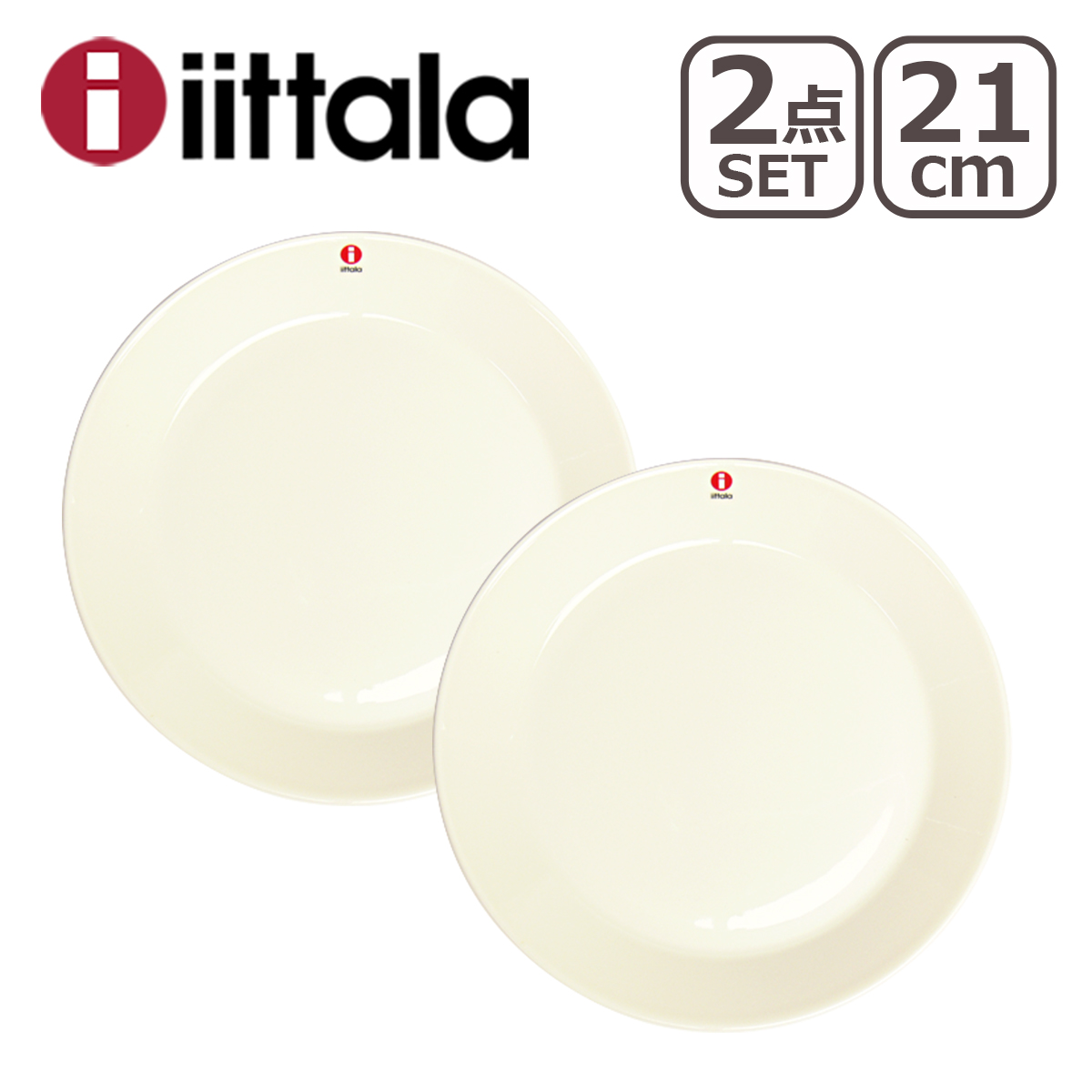 ティーマ 【並行輸入品】イッタラ 21cm プレート 2枚セット iittala