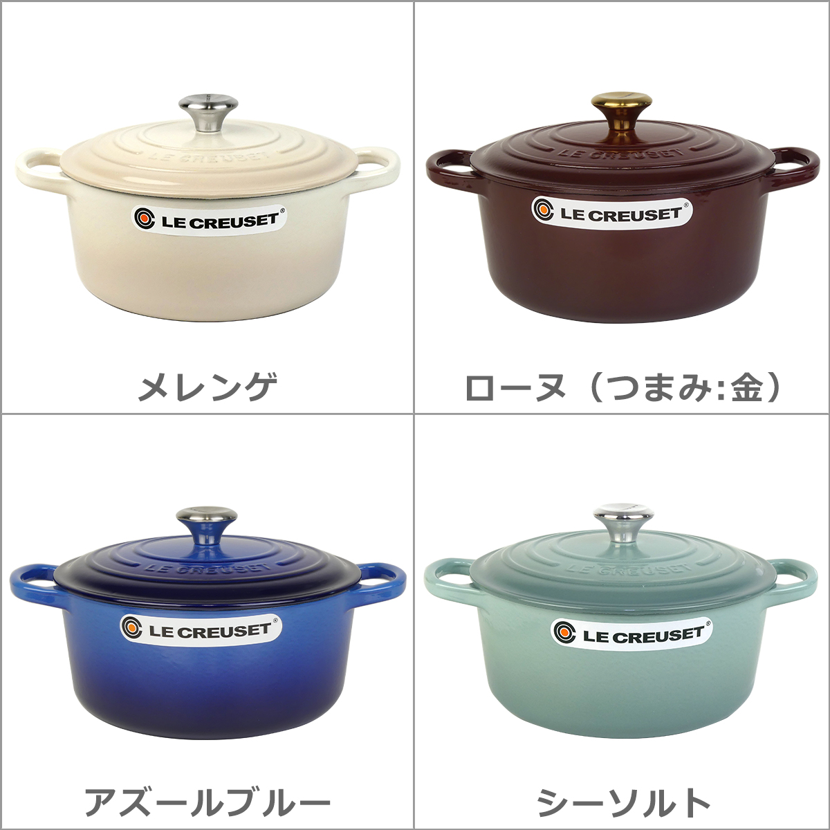 ココット・ロンド 【並行輸入品】ル・クルーゼ ルクルーゼ 両手鍋