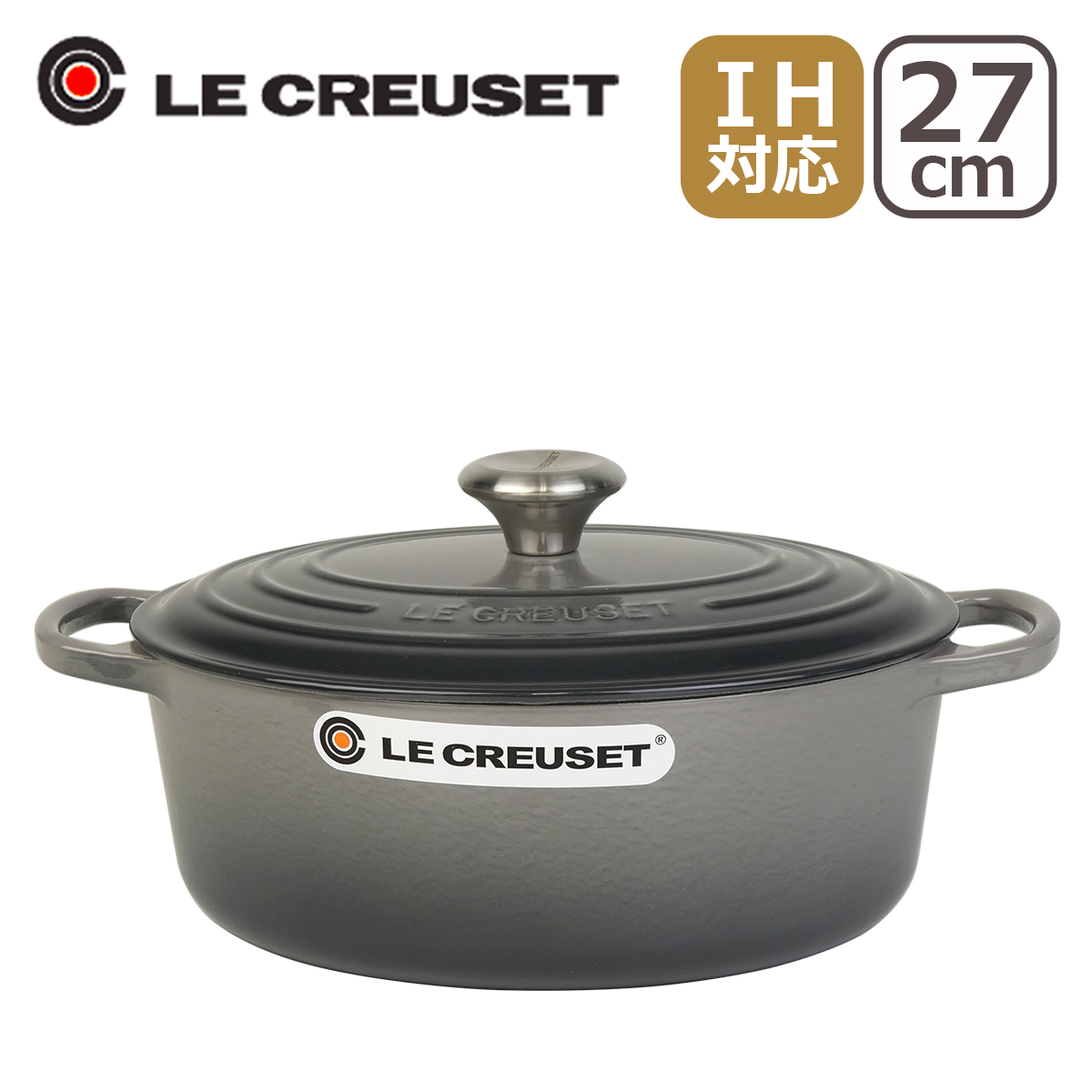 ココット・オーバル 【並行輸入品】ル・クルーゼ ルクルーゼ 両手鍋