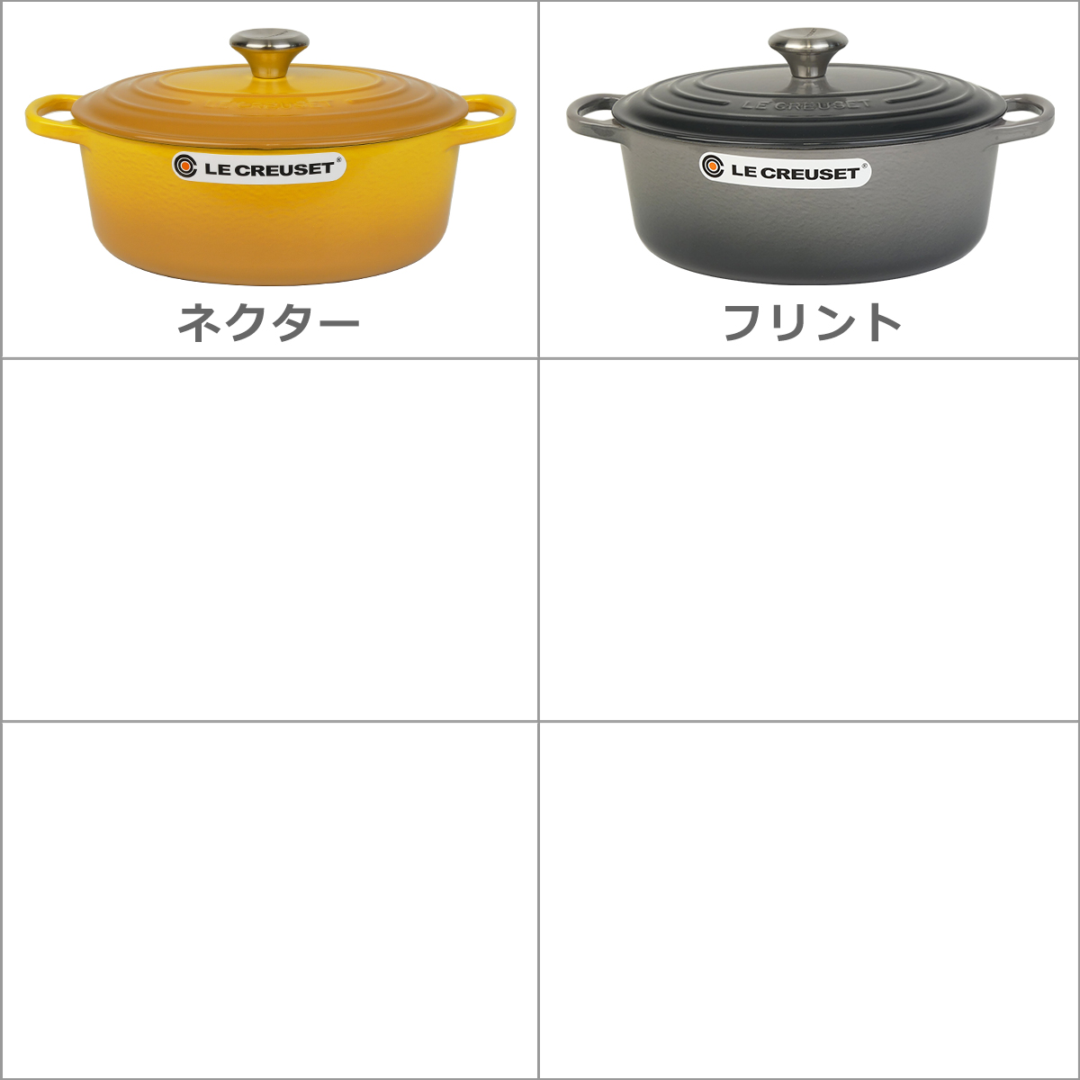 ココット・オーバル 【並行輸入品】ル・クルーゼ ルクルーゼ 両手鍋