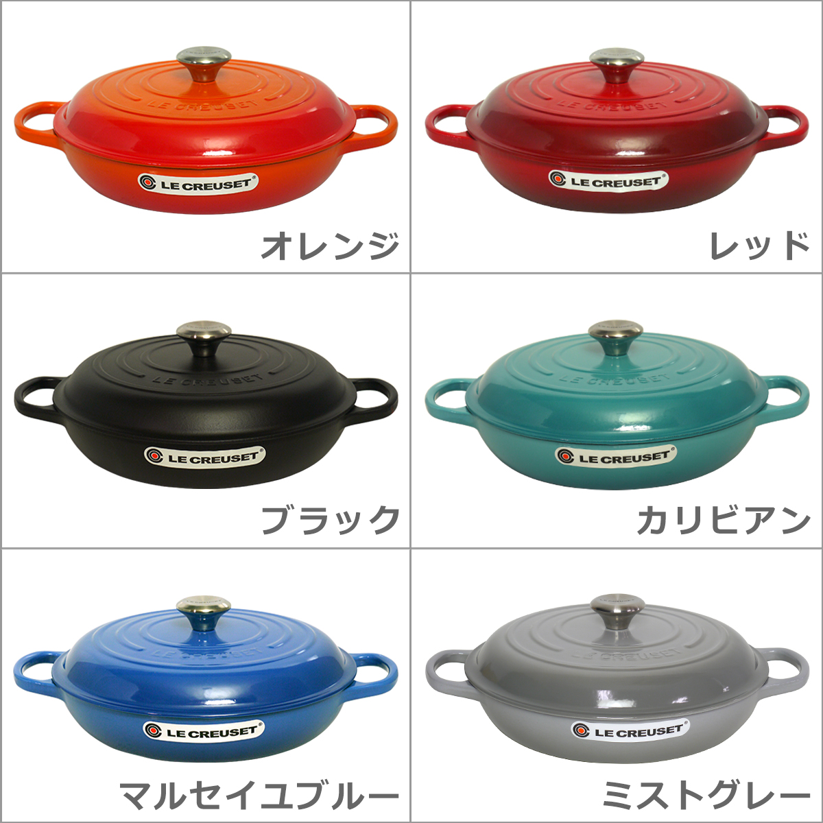 Le Creuset（ル・クルーゼ） 【並行輸入品】ル・クルーゼ SIGNATURE