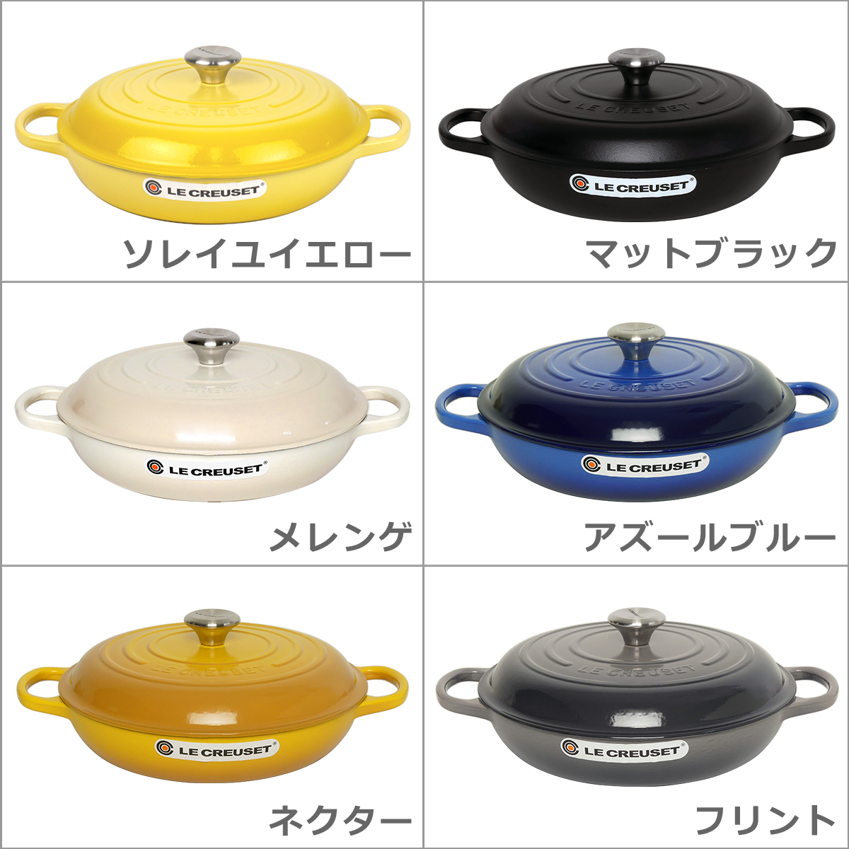 Le Creuset（ル・クルーゼ） 【並行輸入品】ル・クルーゼ SIGNATURE