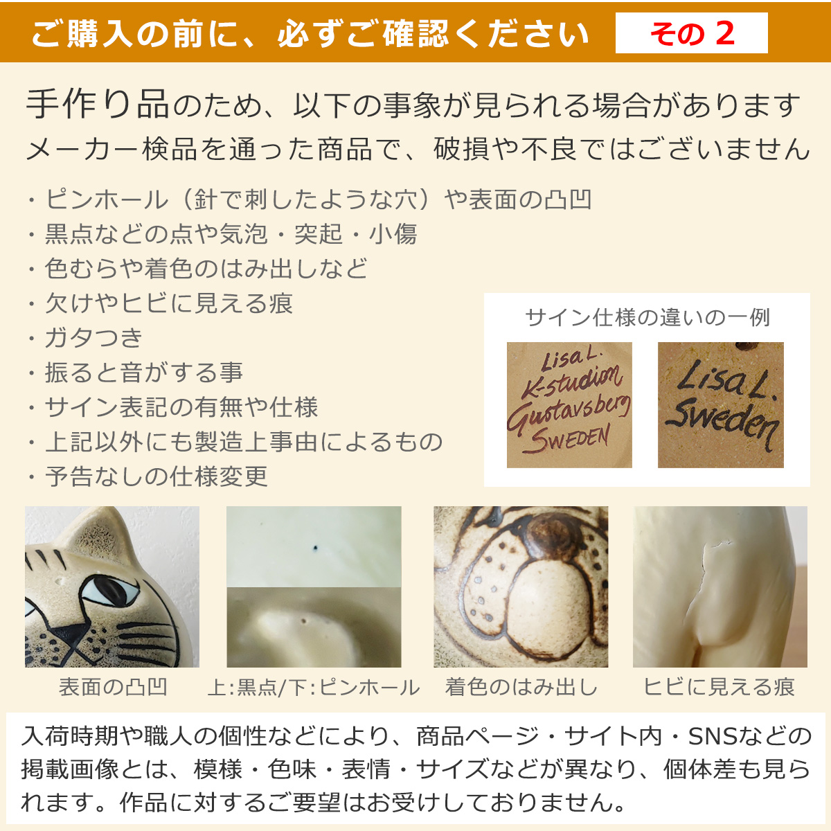 Lisa Larson（リサラーソン） 【並行輸入品】リサラーソン 置物 ミニ