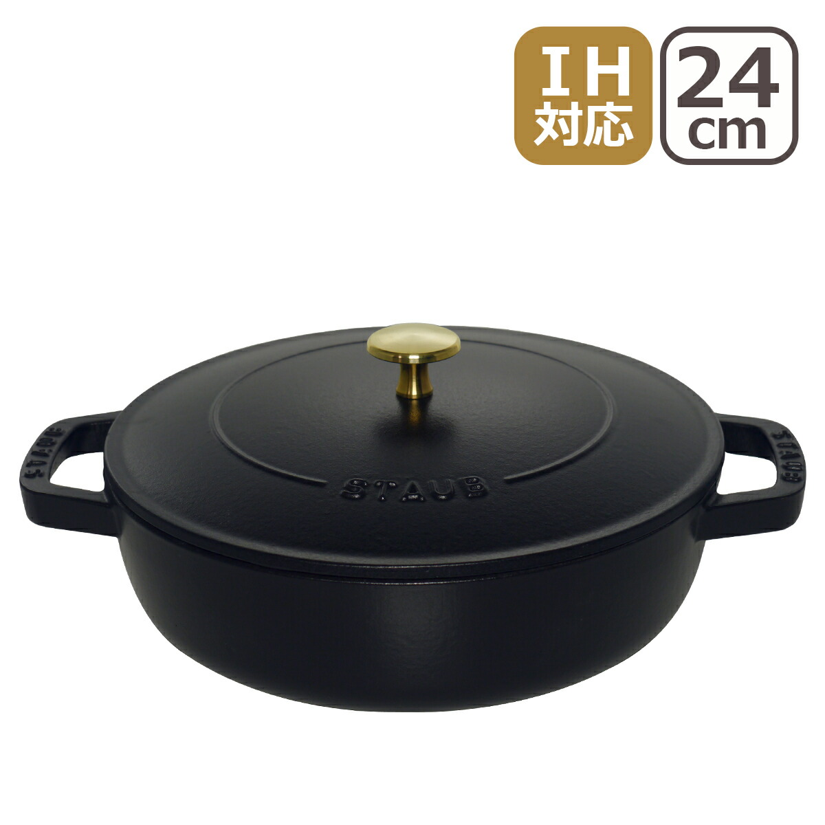 Staub（ストウブ） 【並行輸入品】ストウブ 鍋 ブレイザー ソテーパン