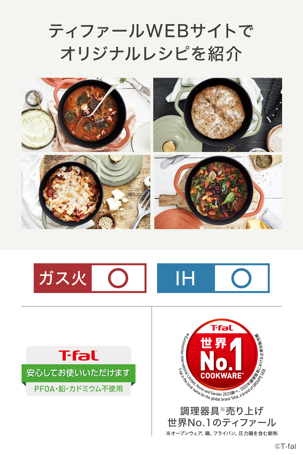 T-fal（ティファール） キャストライン エアココット セージグリーン