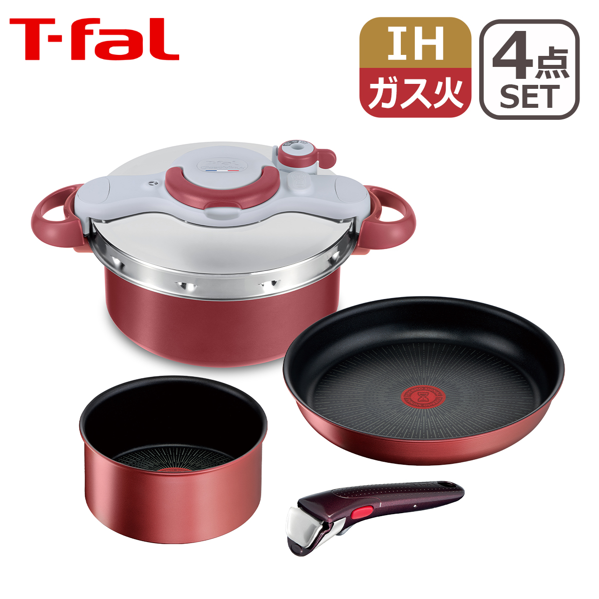 T-fal（ティファール） オール・イン・ワン セット P4704233 4点セット