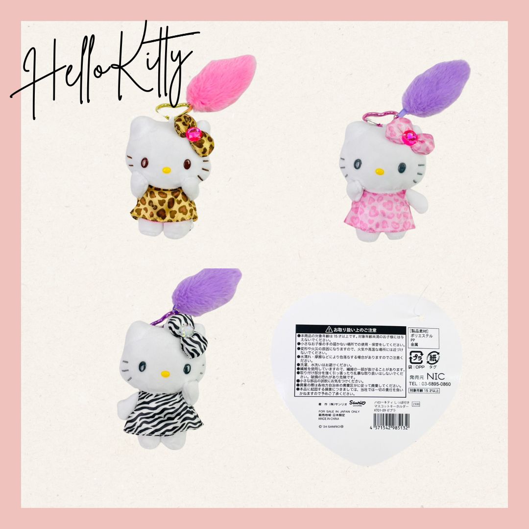 ハローキティ』HELLO KITTY 2024 GOGOギャル COLLECTION しっぽ付き