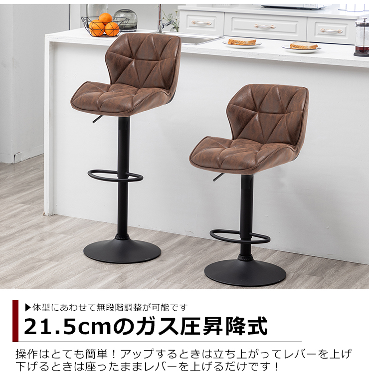 DANKETUHL（ダンクトゥール） ソシア カウンターチェア バーチェア