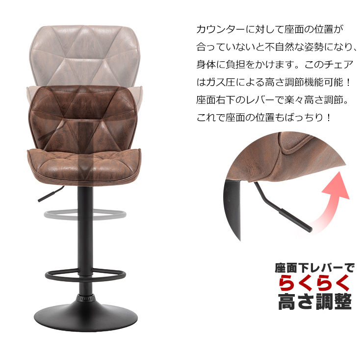 DANKETUHL（ダンクトゥール） ソシア カウンターチェア バーチェア