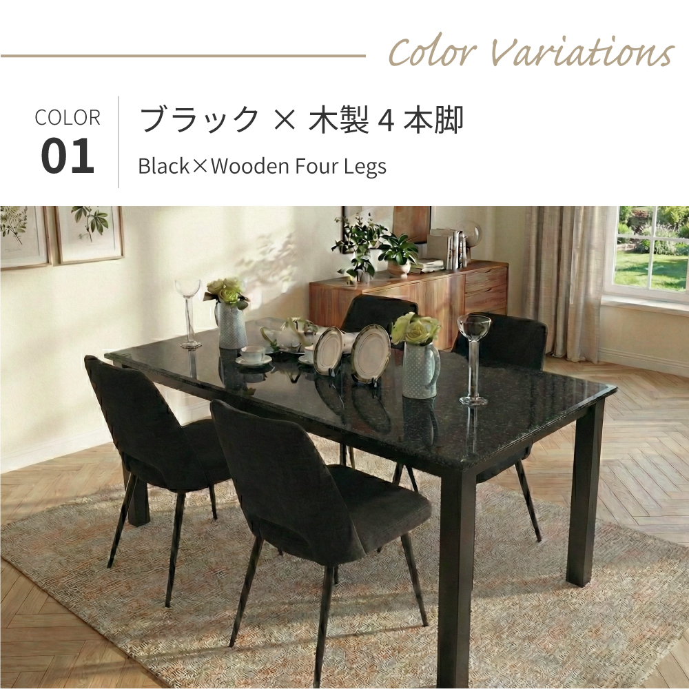 エレノア | 単品 幅180cm 奥行85cm 高さ71cm ダイニングテーブル