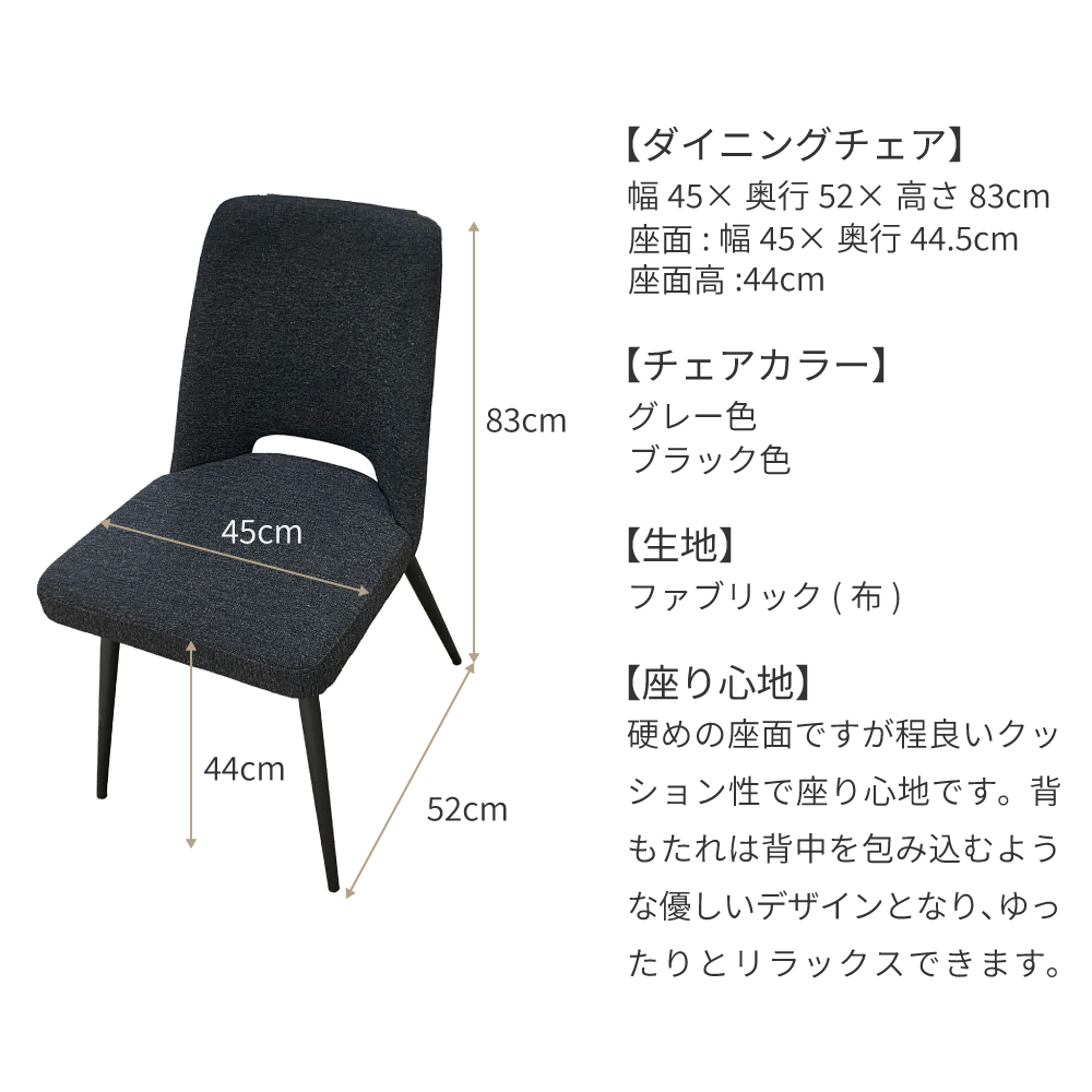 エレノア | 5点 幅150cm 奥行85cm 高さ72cm ダイニングテーブルセット