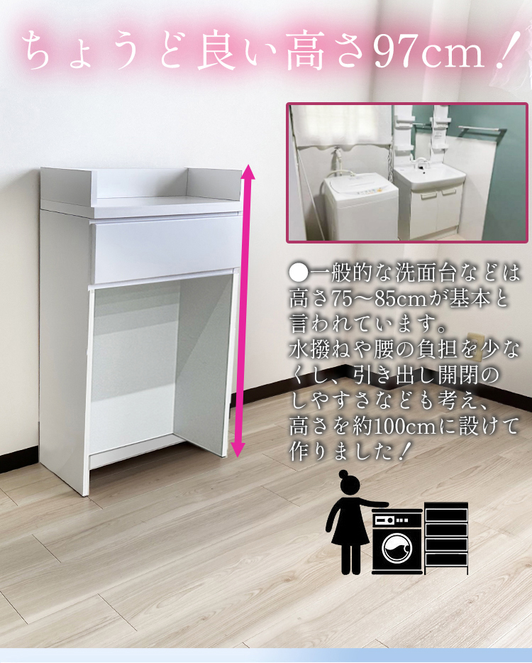 アルファタカバ ライム | 幅50cm 奥行30cm 高さ97cm ランドリー