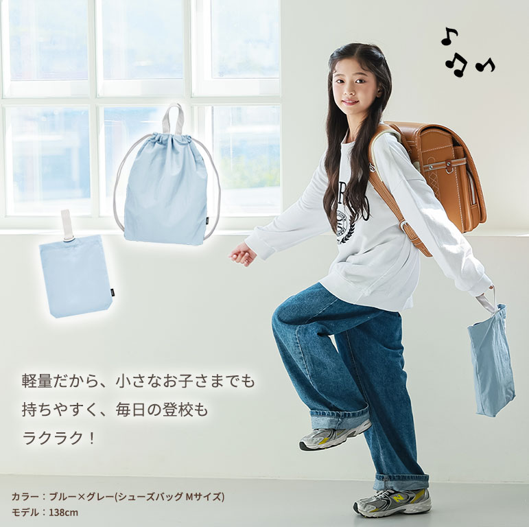 体操着袋 シューズバッグ 2点セット 入園入学 セット 男の子 女の子