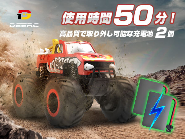 ラジコン DEERC 水陸両用 ラジコンカー オフロード 4wd 防水 こども