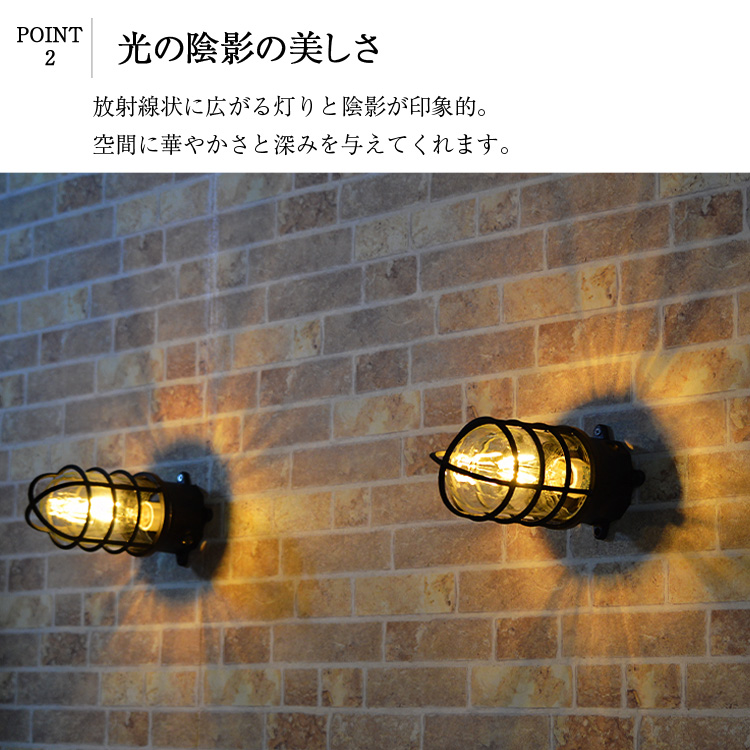 ポーチライト ウォールライト ブラケットライト LED 照明 玄関灯 外灯