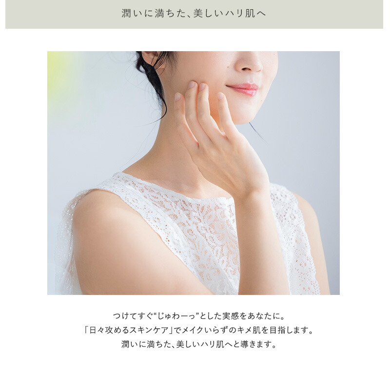 韓国 コスメ J.AVEC TOI ジェイアベックトワ トリートメントローション