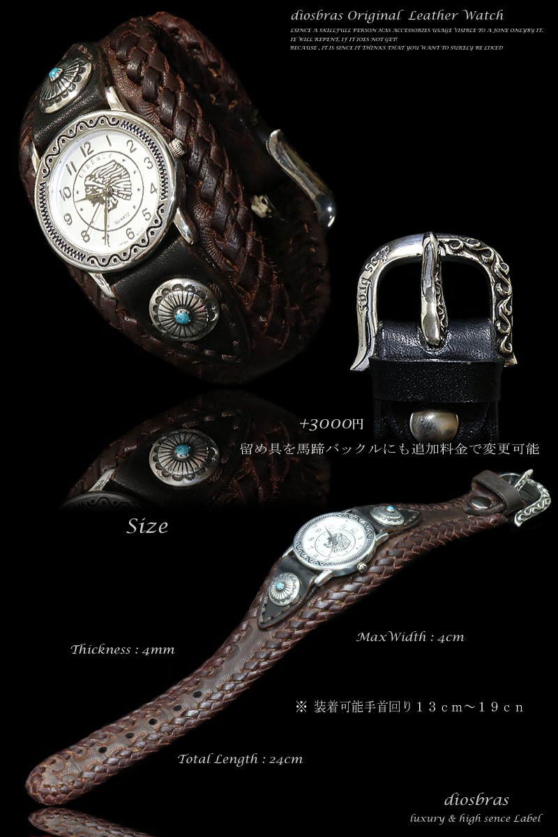 腕時計 メンズ ターコイズ オニキス 時計 レザーブレス ウォッチ 本革