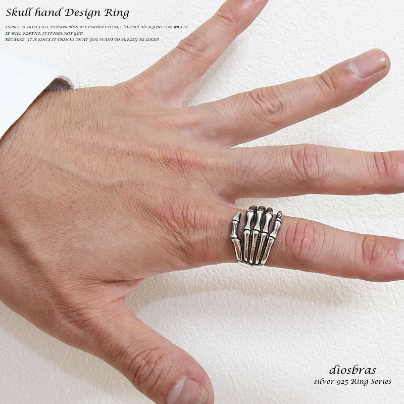シルバーリング スカルリング シルバーアクセサリー スカル ボーン