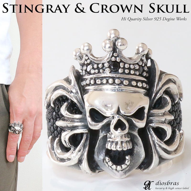 シルバーリング】【スカルリング】【シルバーアクセサリー】スカル