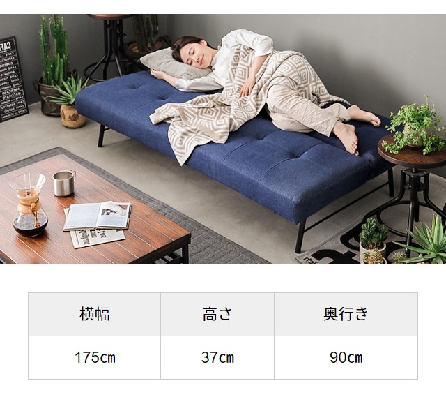 MODERN DECO（モダンデコ） ソファーベッド ソファベッド 3人掛け