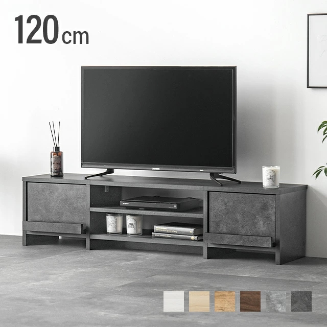 MODERN DECO（モダンデコ） テレビ台 120 ローボード おしゃれ 石目
