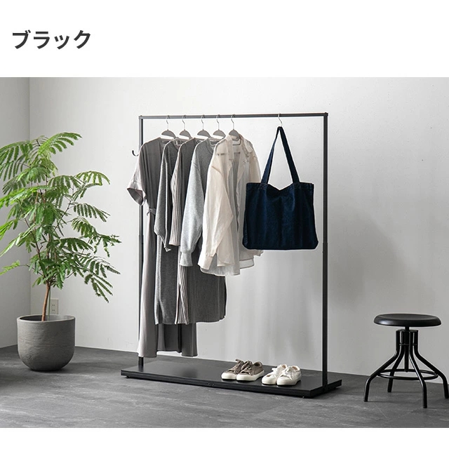 MODERN DECO（モダンデコ） ハンガーラック 頑丈 おしゃれ 工具不要