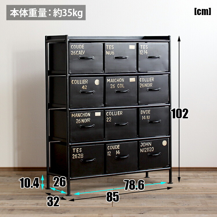 収納 チェスト インダストリアル 引き出し収納 おしゃれ リビング 黒