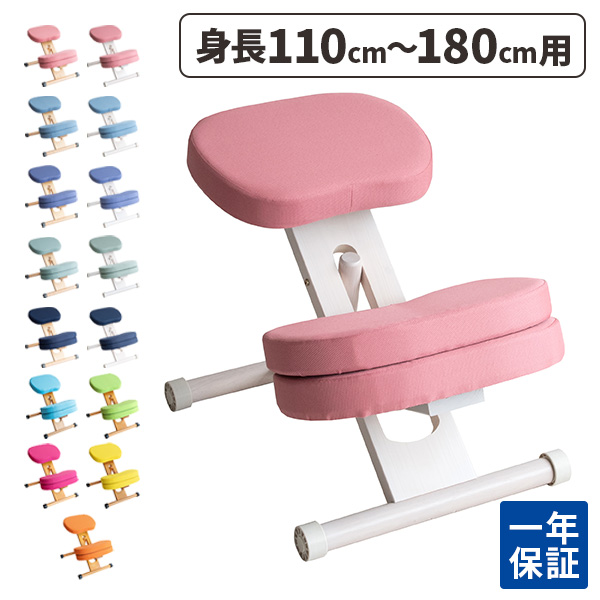 姿勢矯正 椅子 子供 学習椅子 姿勢 勉強椅子 姿勢が良くなる 猫背 骨盤