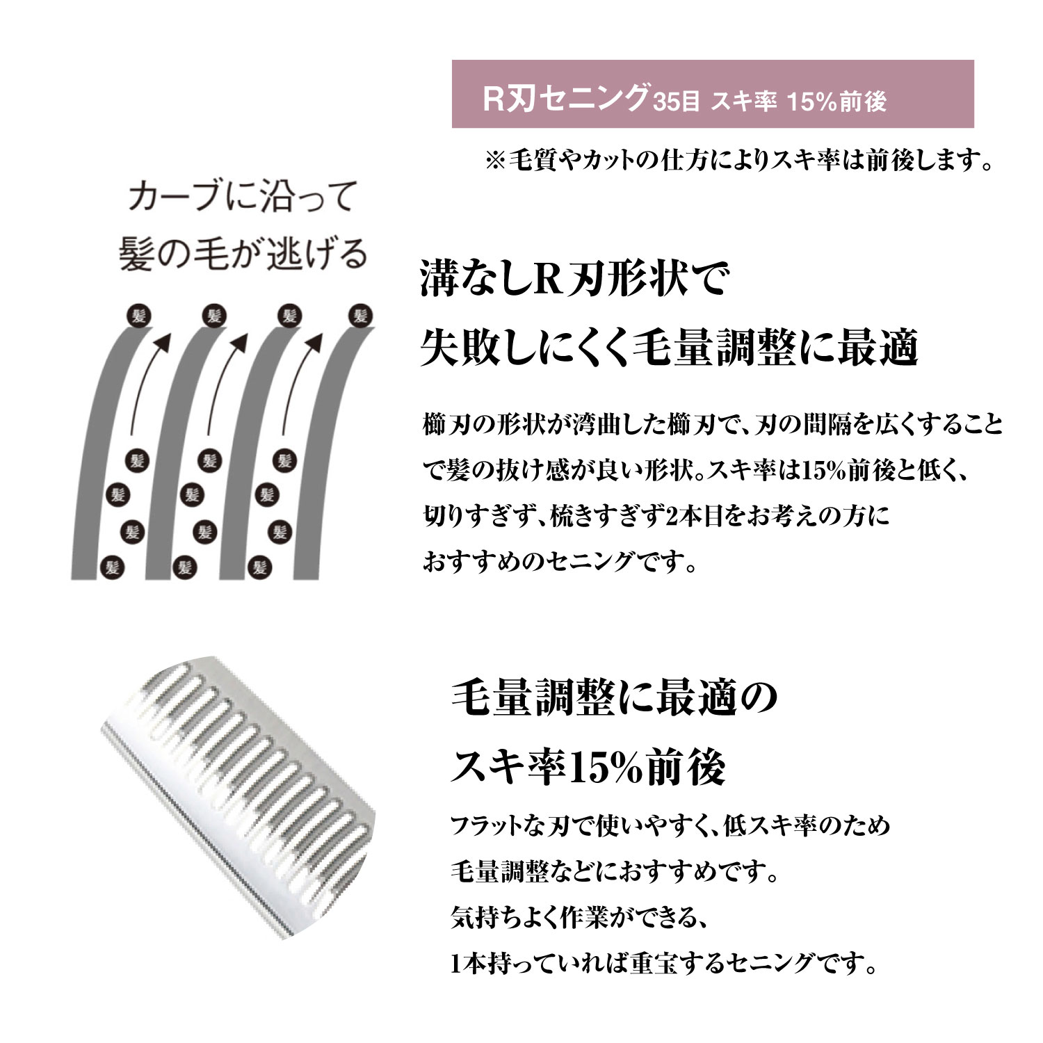 DEEDS プロ用 美容師 XXA635R セニング 6.0インチ スキ率15％前後 日本