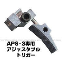 MARUZEN（マルゼン） APS-3専用 アナトミカル ウッドグリップ 左手用