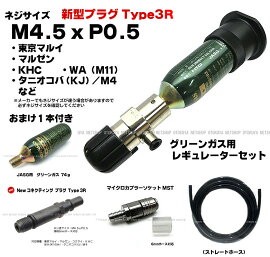 TOKYO MARUI（東京マルイ） ガスブローバック ハイキャパ Hi-CAPA