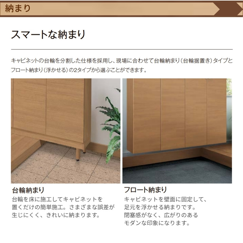 ラシッサ 玄関収納 ラシッサS ローカウンター型(A) H08 間口800×高さ