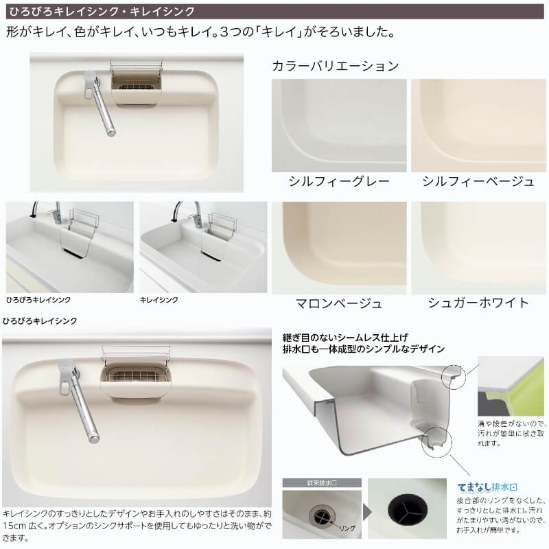 ノクト システムキッチン リクシル センターキッチン構造壁対応間口