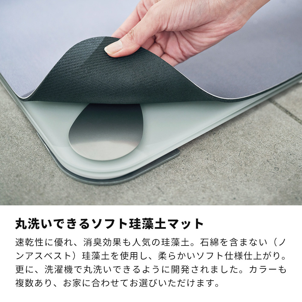 豪華2大特典) issin スマートバスマット 体重計 珪藻土 健康管理
