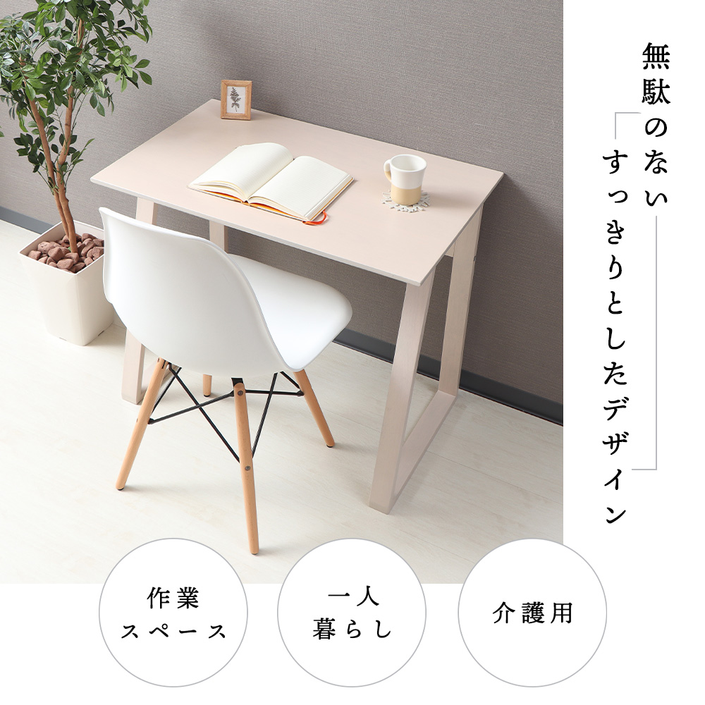 ヤマソロ テーブル デスク 幅80 高さ65 机 ハイタイプ ハイテーブル