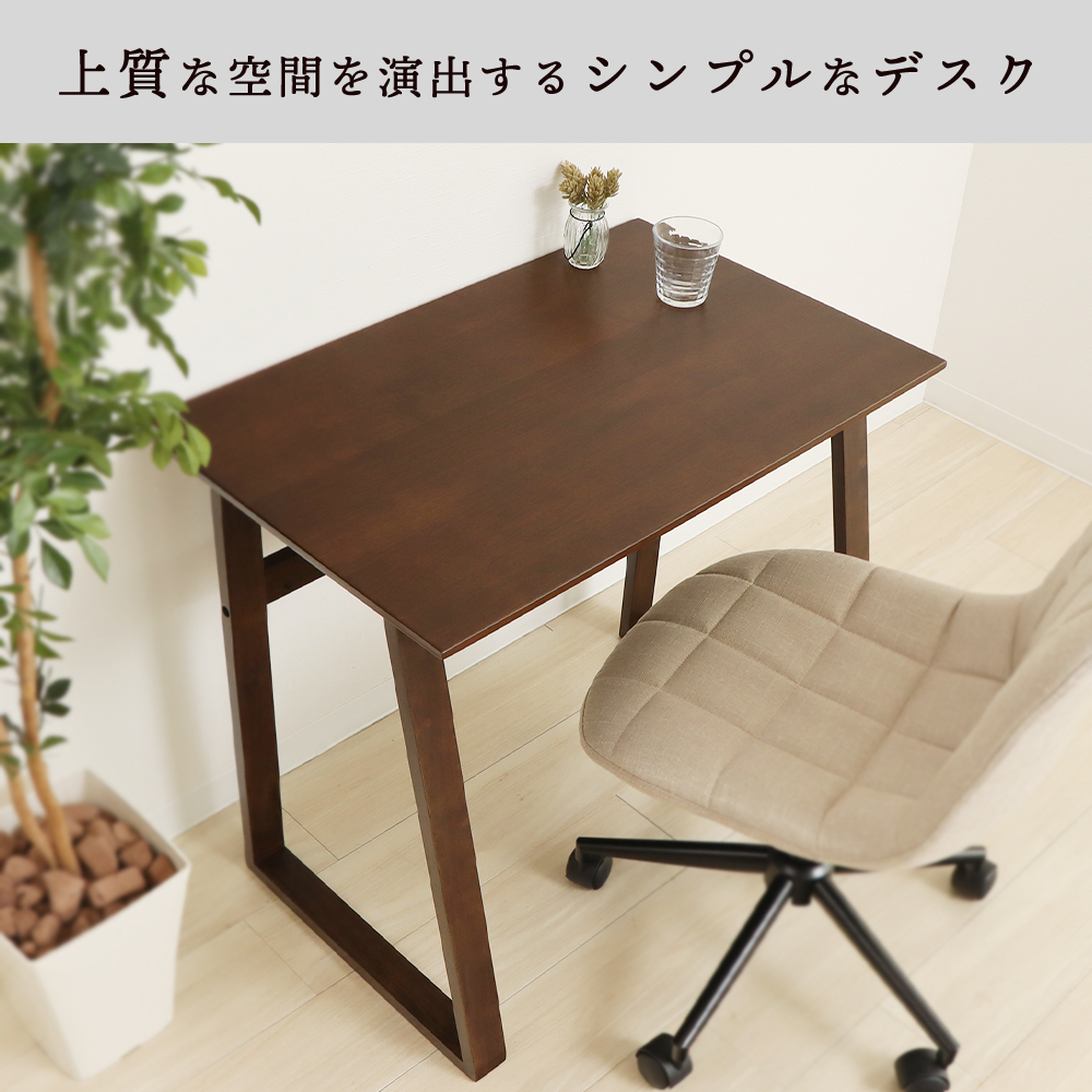 ヤマソロ テーブル デスク 幅80 高さ65 机 ハイタイプ ハイテーブル