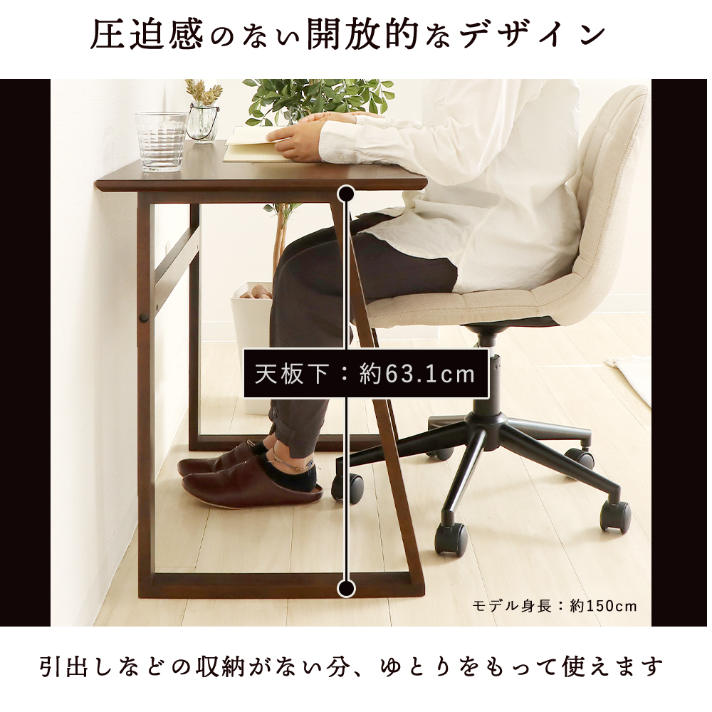 ヤマソロ テーブル デスク 幅80 高さ65 机 ハイタイプ ハイテーブル