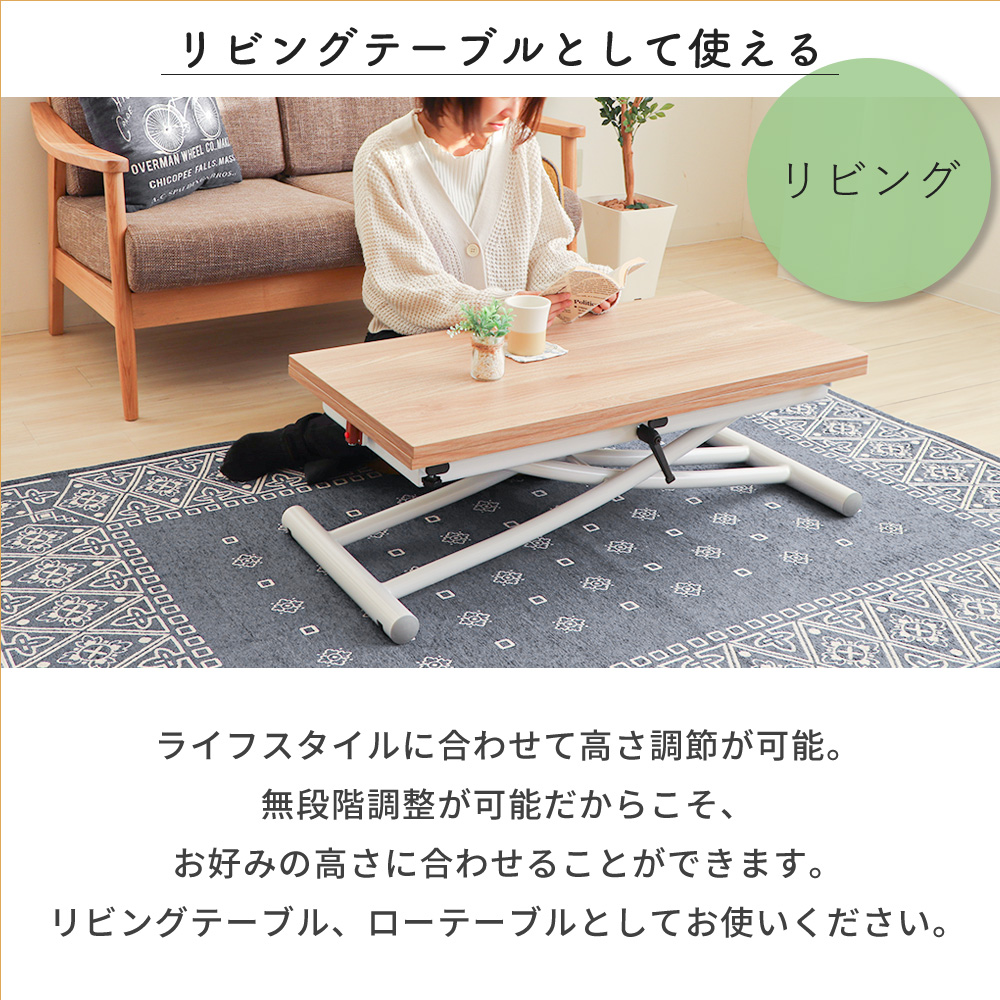 ヤマソロ 昇降 式 テーブル 正方形 天板拡張 おしゃれ ダイニング