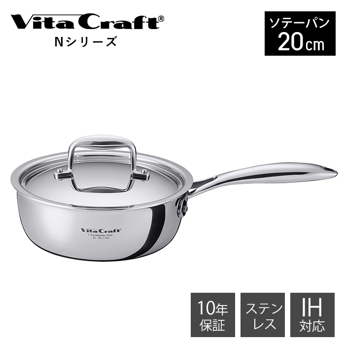 Vita Craft（ビタクラフト） (豪華2大特典) VitaCraft Nシリーズ