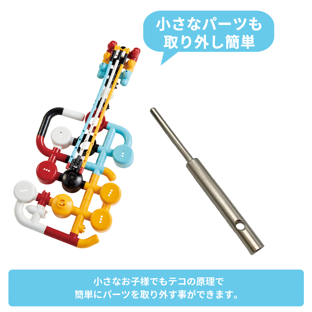 チューブロック（Tublock） 2/23はP+10％還元！ おもちゃ 知育