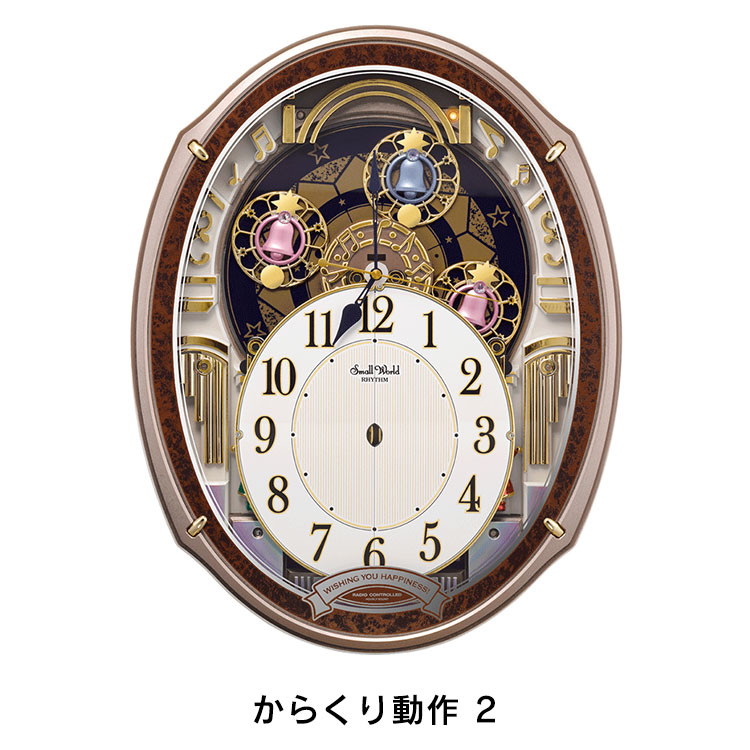 スモールワールド からくり時計 リズム時計 電波掛時計 掛け時計